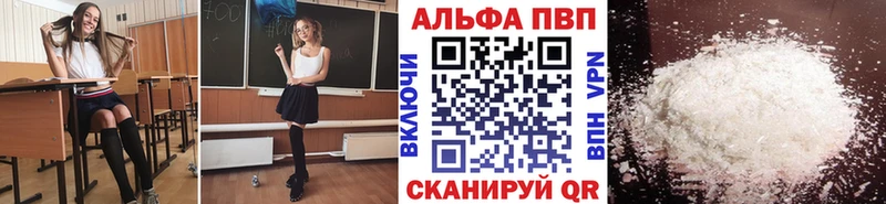 Alfa_PVP СК Чехов