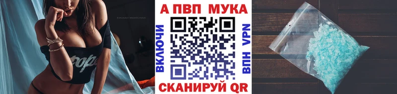 Alpha PVP мука  как найти наркотики  Чехов 