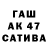 Каннабис сатива katti hunt