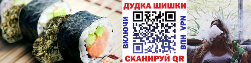 Cannafood конопля Чехов