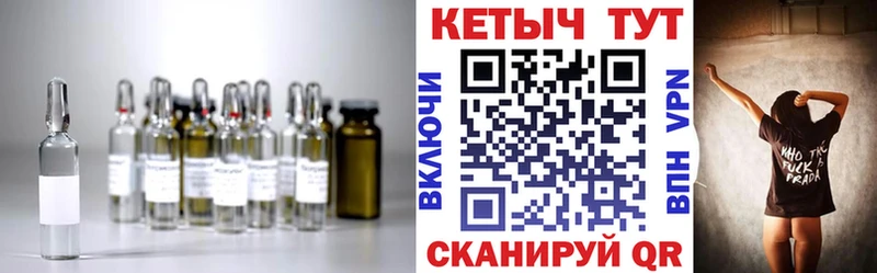 где купить   Чехов  Кетамин ketamine 