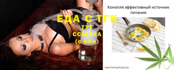 шишки Алексин