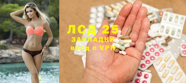 соль курить ск Россошь