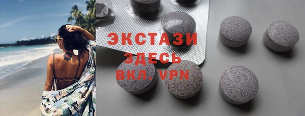 трава Ростов