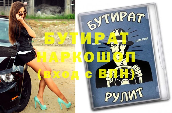 эйфоретик Алексеевка