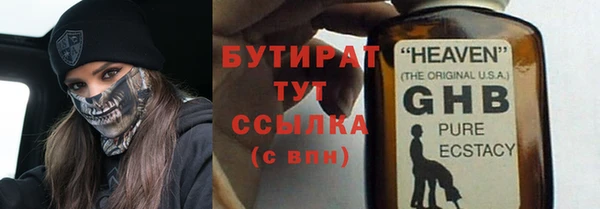 бутират Алзамай