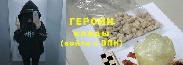шишки Алексин