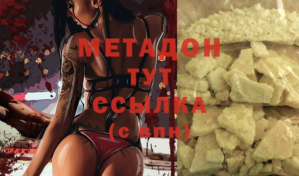 эйфоретик Алексеевка
