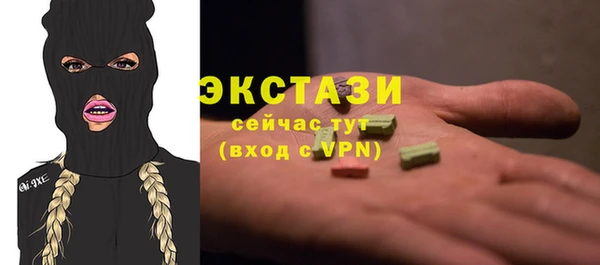 шишки Алексин