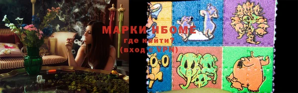 бутират Алзамай