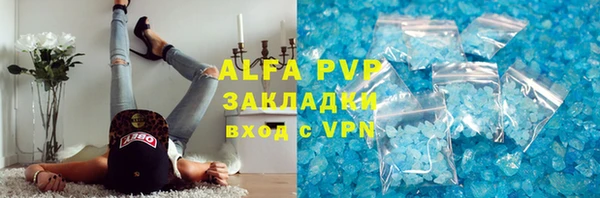 экстази Пролетарск