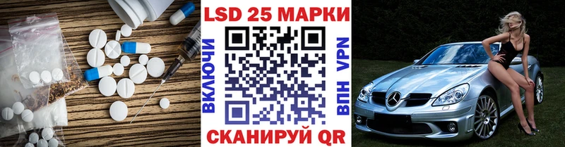 ссылка на мегу рабочий сайт  Чехов  Лсд 25 экстази ecstasy 
