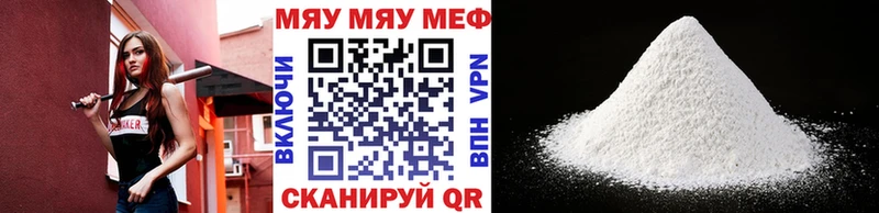 kraken вход  Чехов  Мефедрон кристаллы  что такое наркотик 