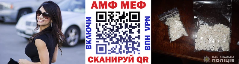 Метамфетамин винт Чехов