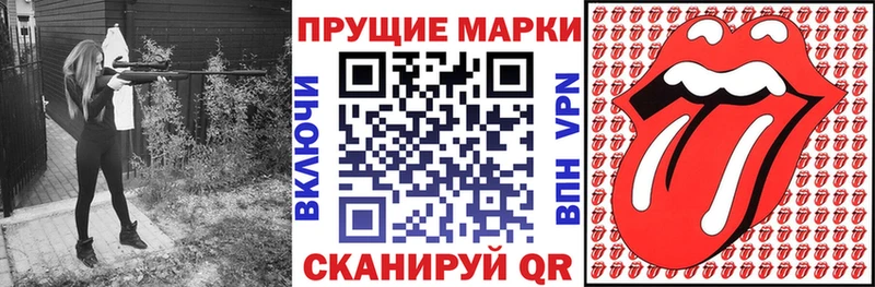 Марки NBOMe 1,5мг  ссылка на мегу как войти  Чехов 