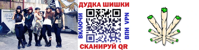 даркнет наркотические препараты  Чехов  Конопля план 